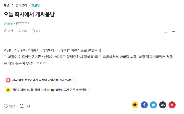 오타쿠들에게 인기는 좋지만 가챠겜엔 희소한 캐릭터 설정 이미지 6