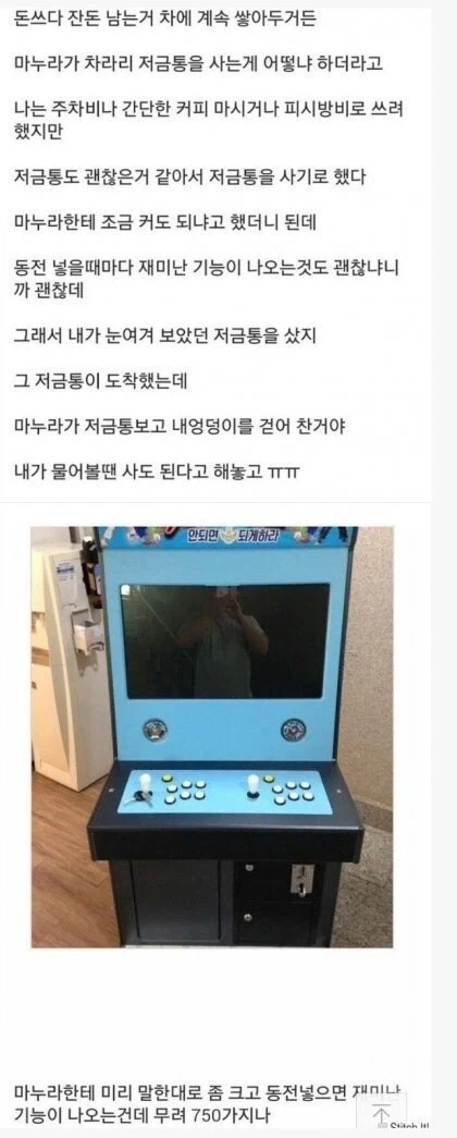 오타쿠들에게 인기는 좋지만 가챠겜엔 희소한 캐릭터 설정 이미지 4