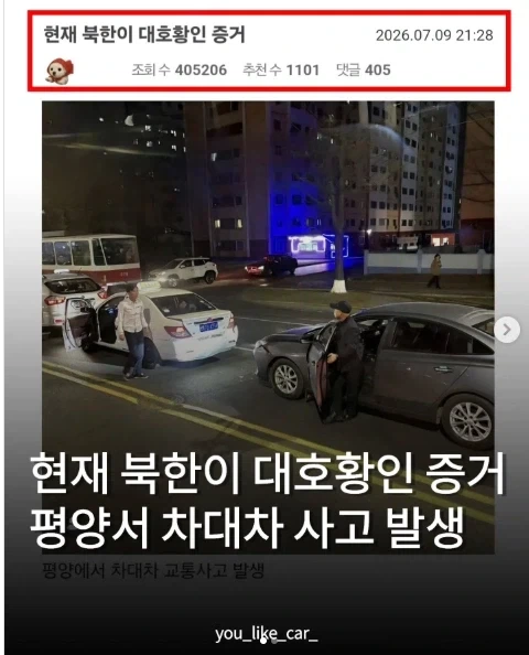 오타쿠들에게 인기는 좋지만 가챠겜엔 희소한 캐릭터 설정 이미지 3