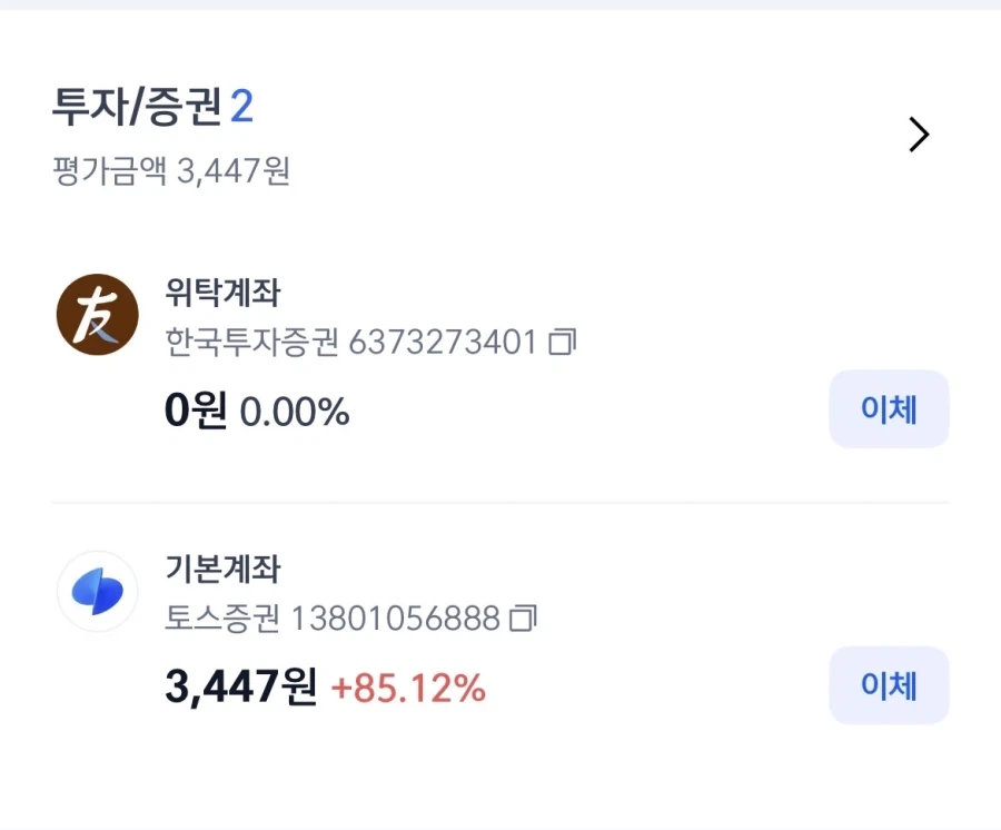 물류센터에 에어컨이 설치된 이유.jpg 대표 이미지