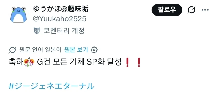 닭장엘프 2편 대표 이미지