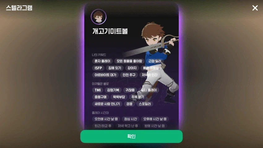 생선집가서 생선을 안먹은이유 대표 이미지