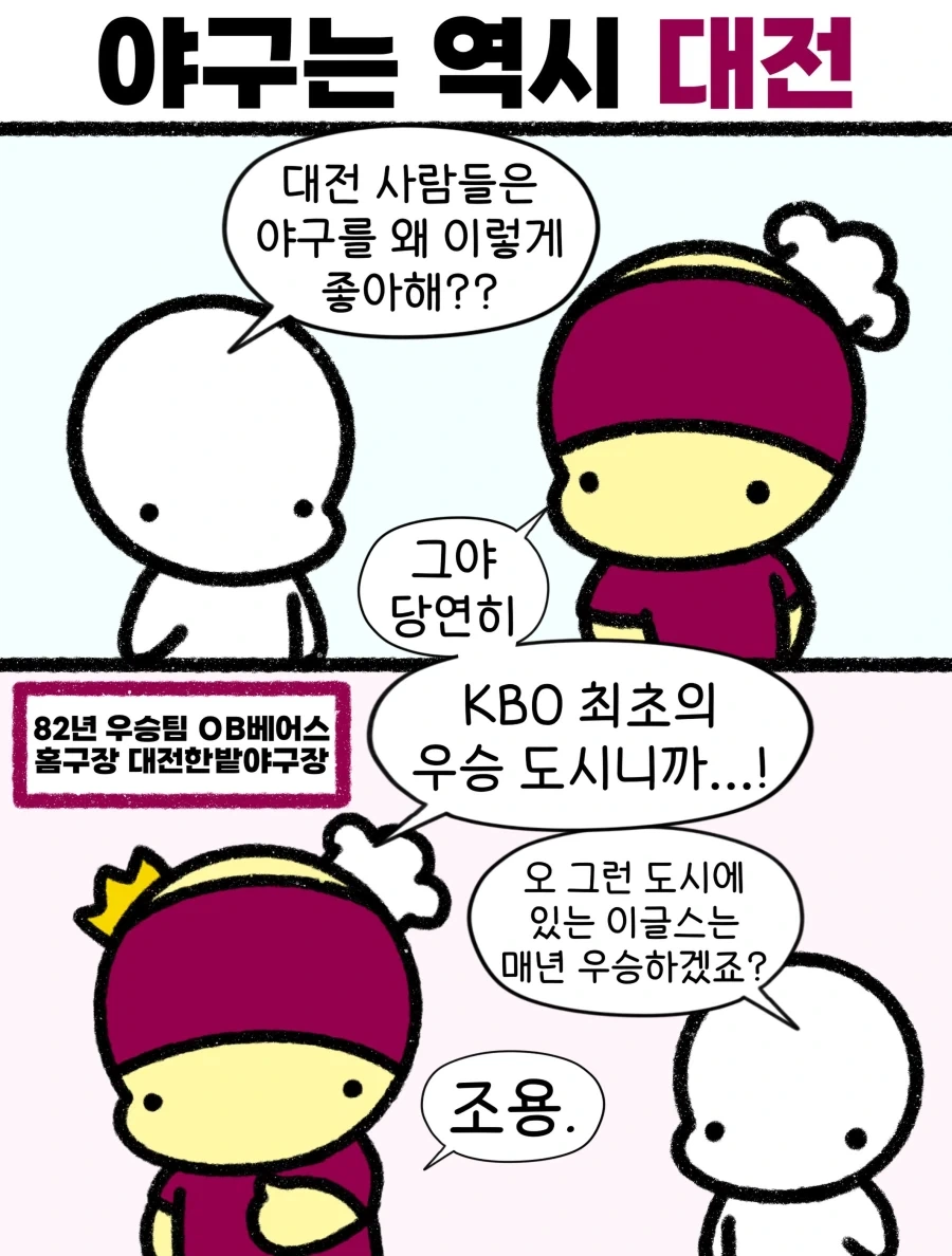 닌슬)세계관 서민 음식 대표 이미지
