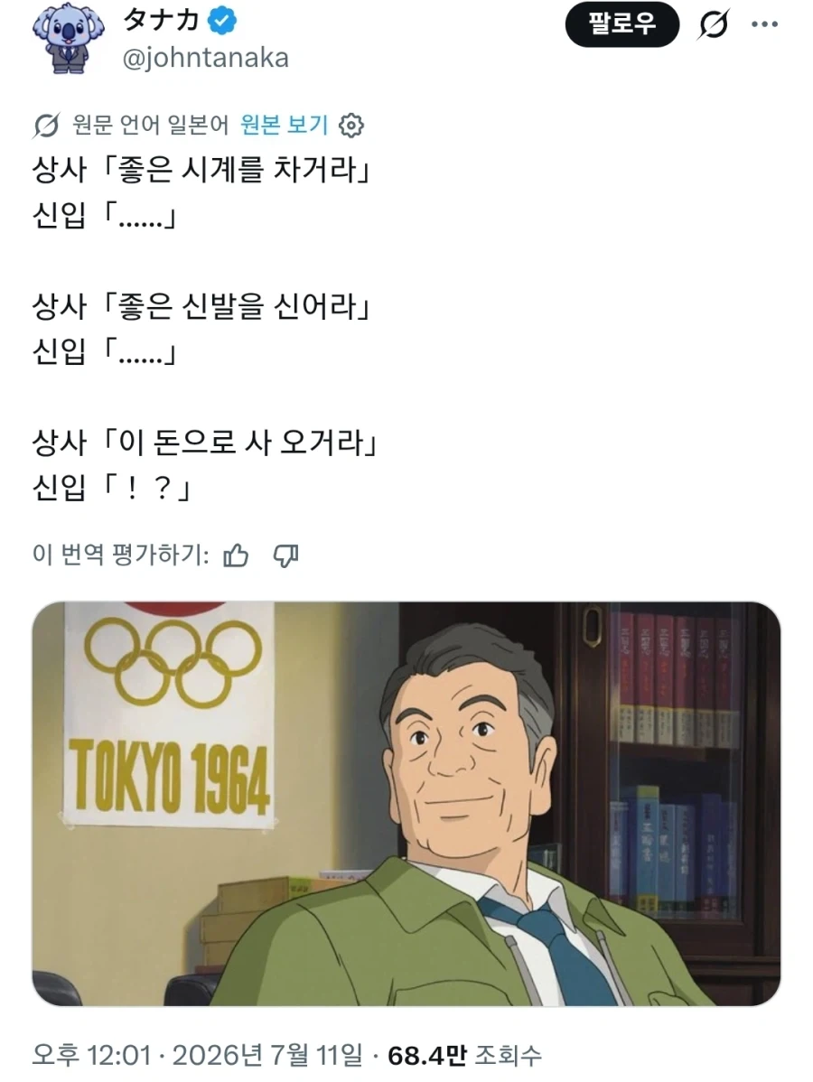 프랑스에서 극우 되는법 대표 이미지
