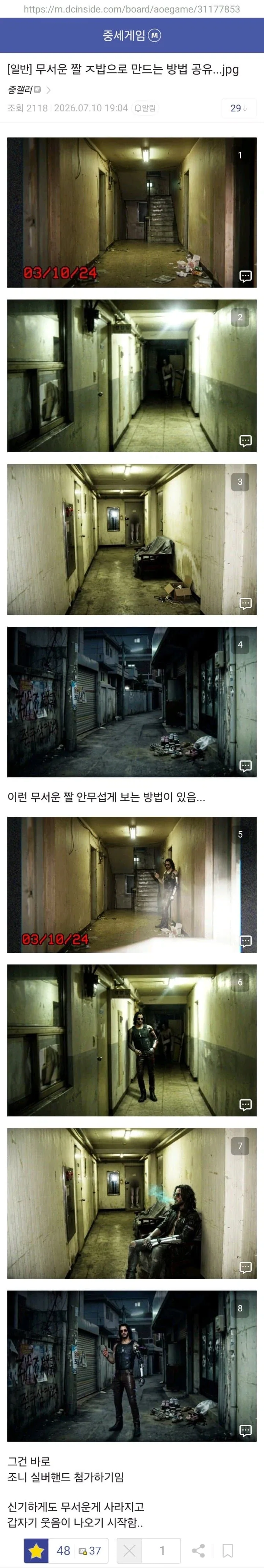 사람들을 맛알못이라 부르는 변호사 대표 이미지