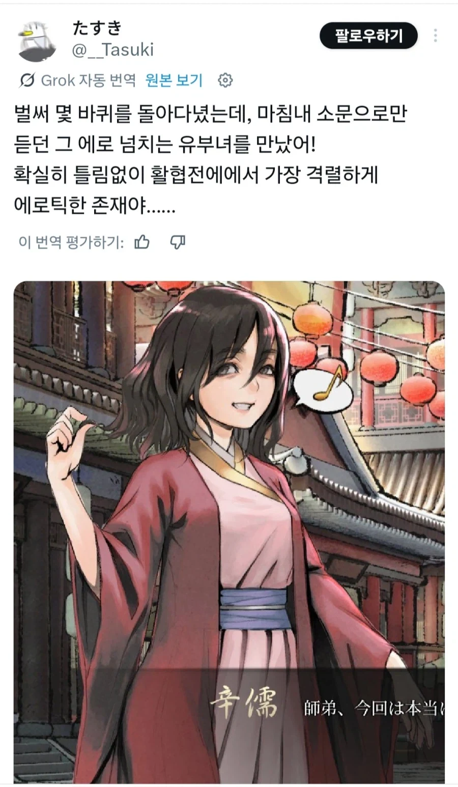어릴 적 동생을 자주 챙겼던.Manhwa 대표 이미지