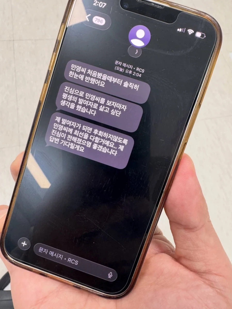 리센느 소속사 일 졸라 잘하네 대표 이미지