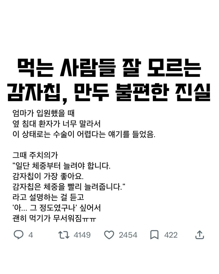 니-미. 이런 건물들은 다 똑같아. V. 대표 이미지
