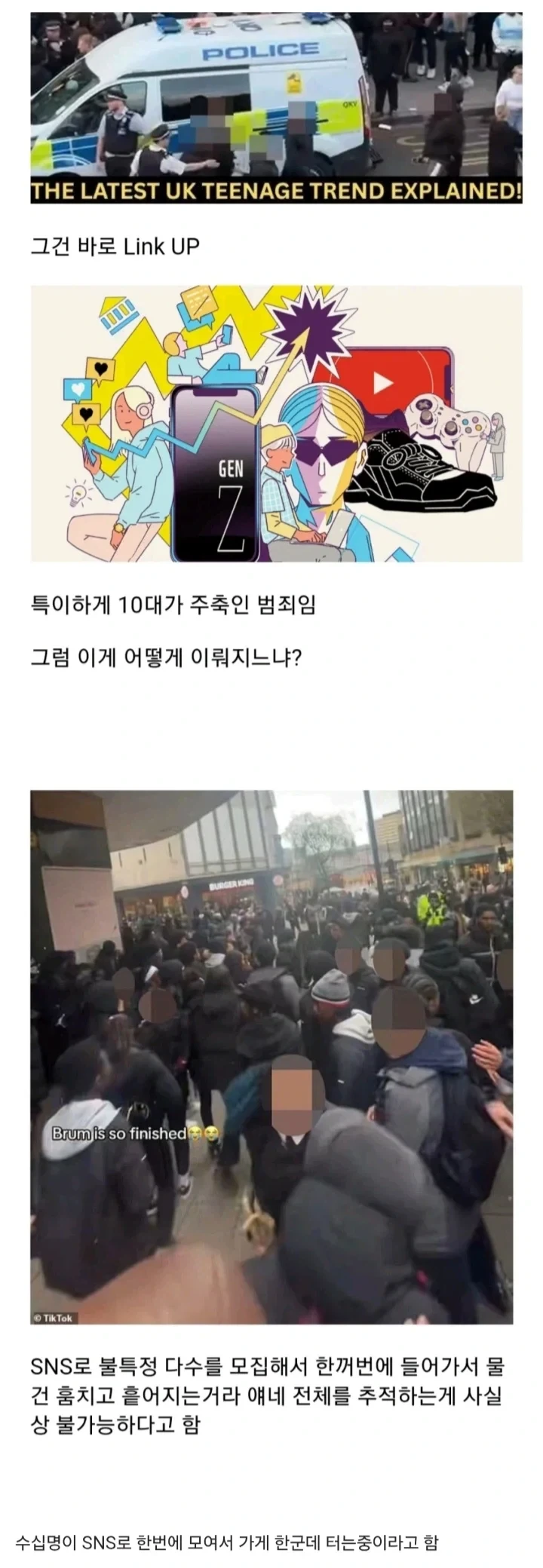 "이게 진구의 신작...?" 이미지 4