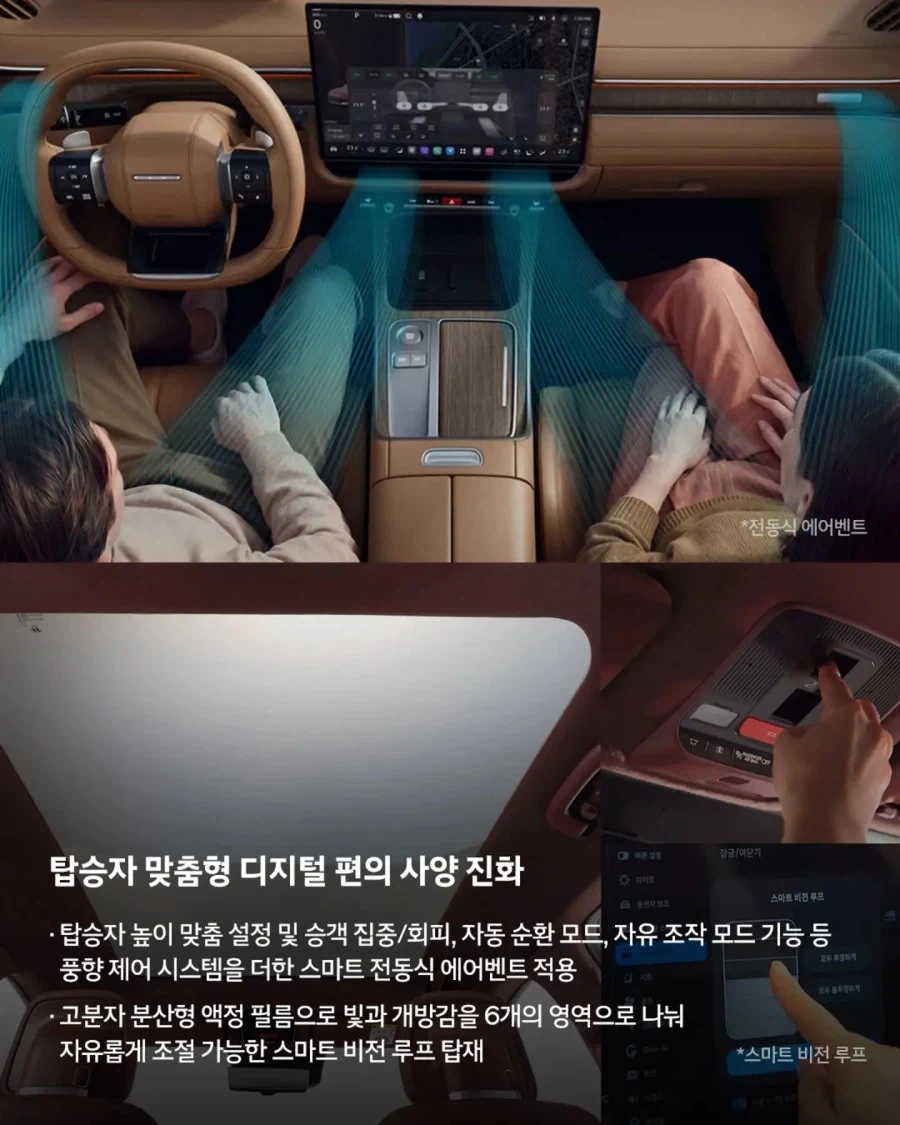 또 보고가자 신형 그랜저_20.webp