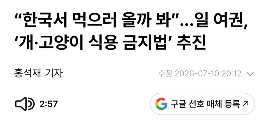 아름다운 계절의 나라.jpg 대표 이미지