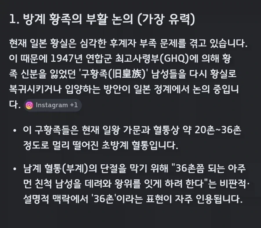 뭉치면 도적이요 흩어지면 백성이니 대표 이미지