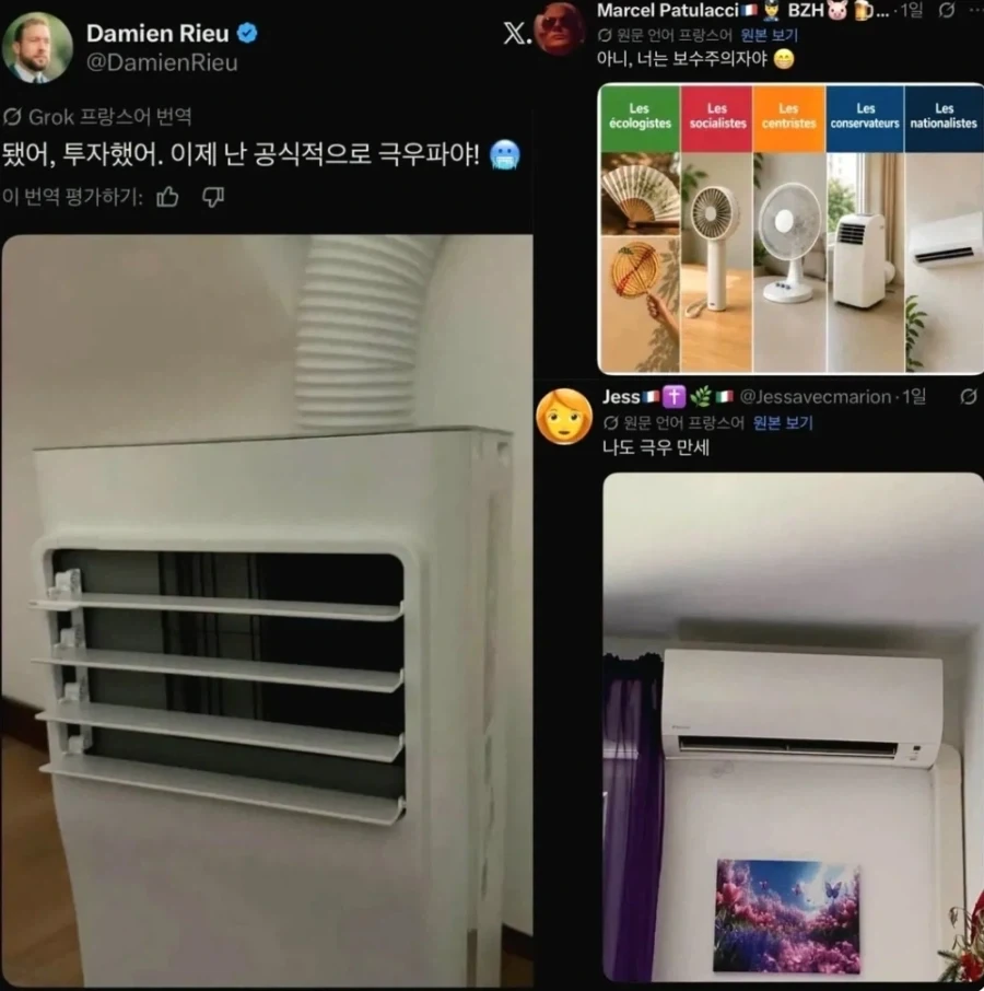네이마르 vs 메시 대표 이미지