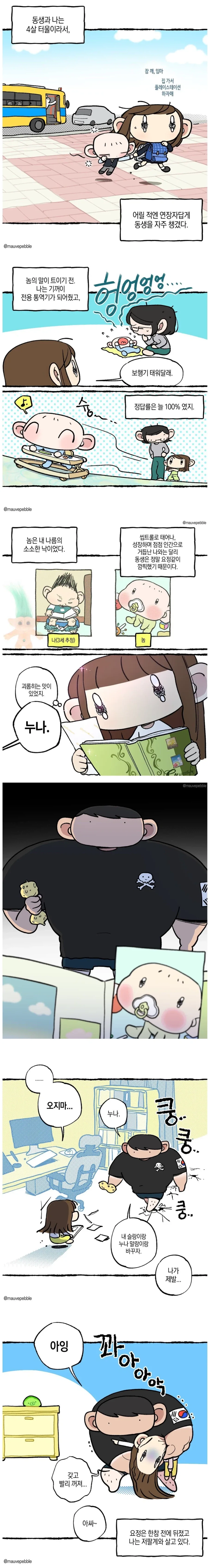 노약자석은 약자의 자리다.jpg 대표 이미지