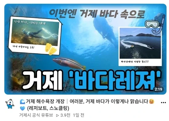 고대 중국인들도 엄청 중요하게 여긴 것 이미지 2