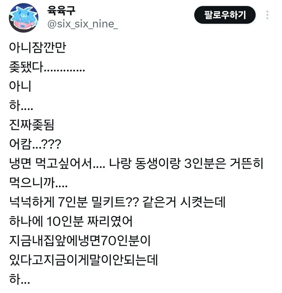 고대 중국인들도 엄청 중요하게 여긴 것 대표 이미지