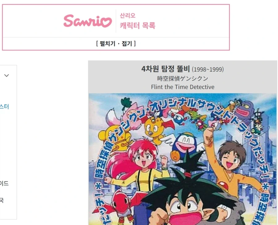 정말 고맙다 배재고! 대표 이미지