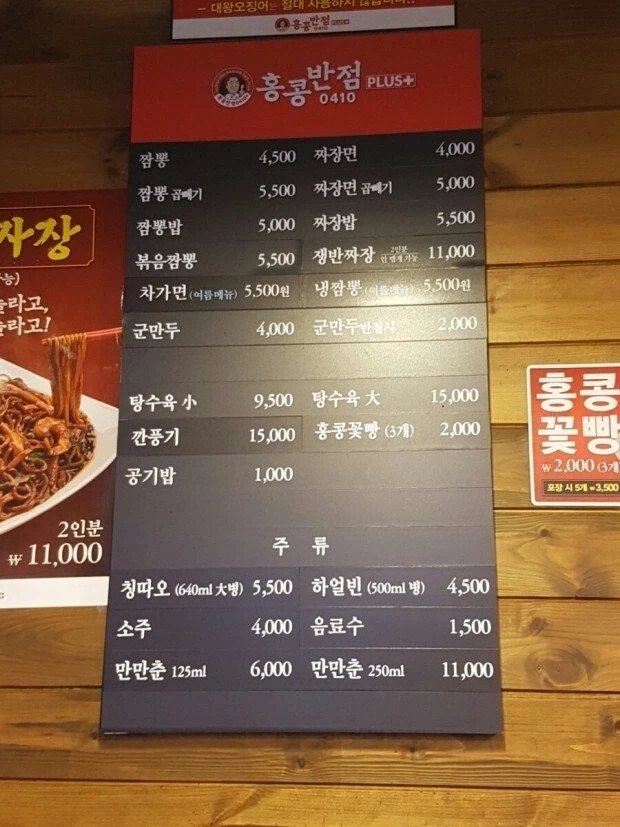수원역 승강장에서 발생한 화재 대표 이미지