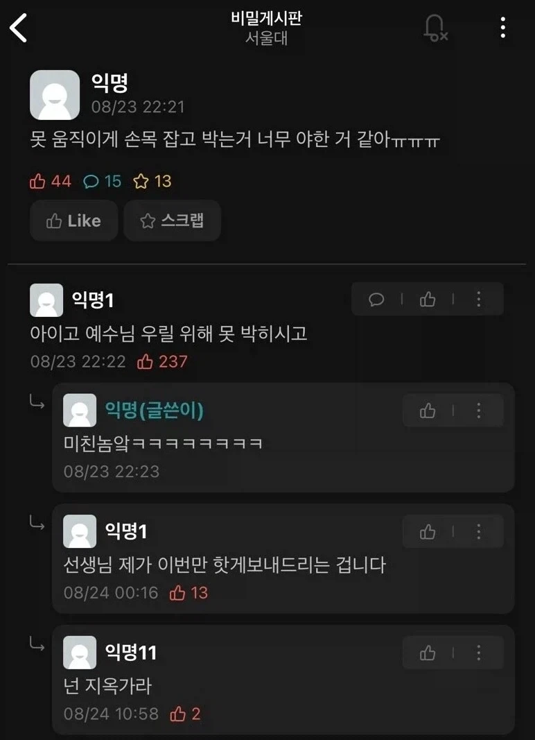 원피스 나미가 제일 꼴릴때 이미지 2