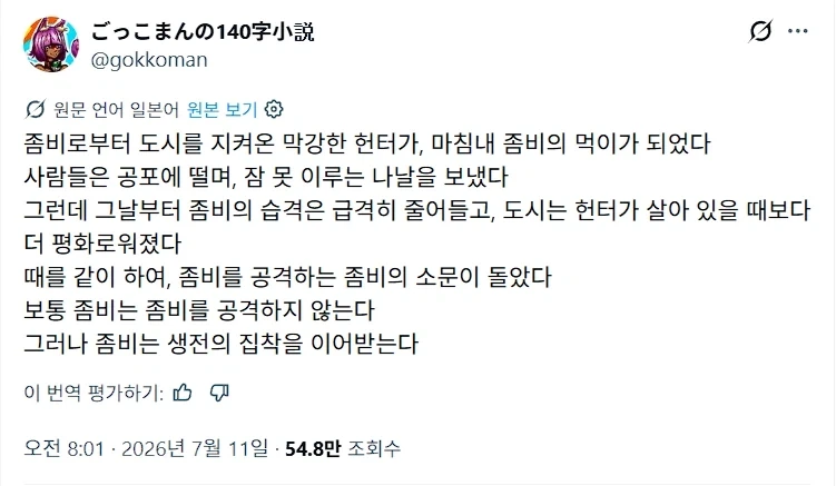 냉면 밀키트 시켰는데 뭔가 잘못됨.jpg 대표 이미지