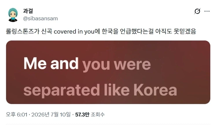 거제공식 유튭이 소개하는 거제 해수욕장... 대표 이미지