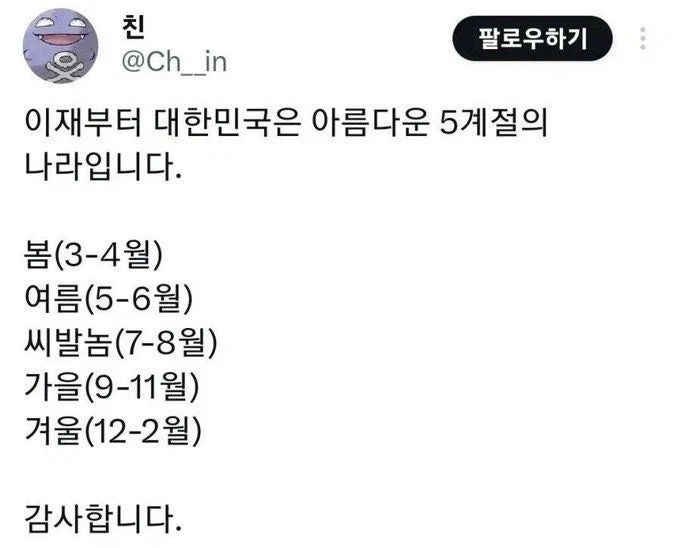 스타워즈) 새로운 취향이 생겨버린 파드메 대표 이미지