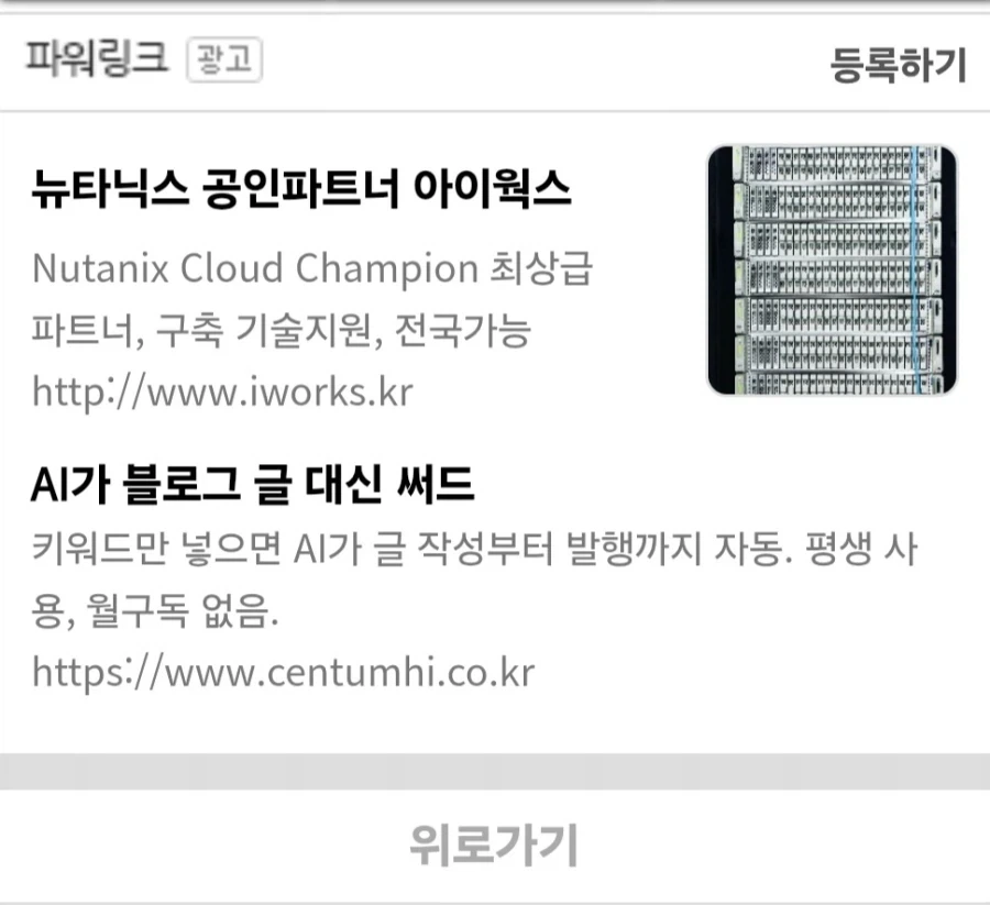 스타듀벨리 뉴비의 의문점 이미지 3