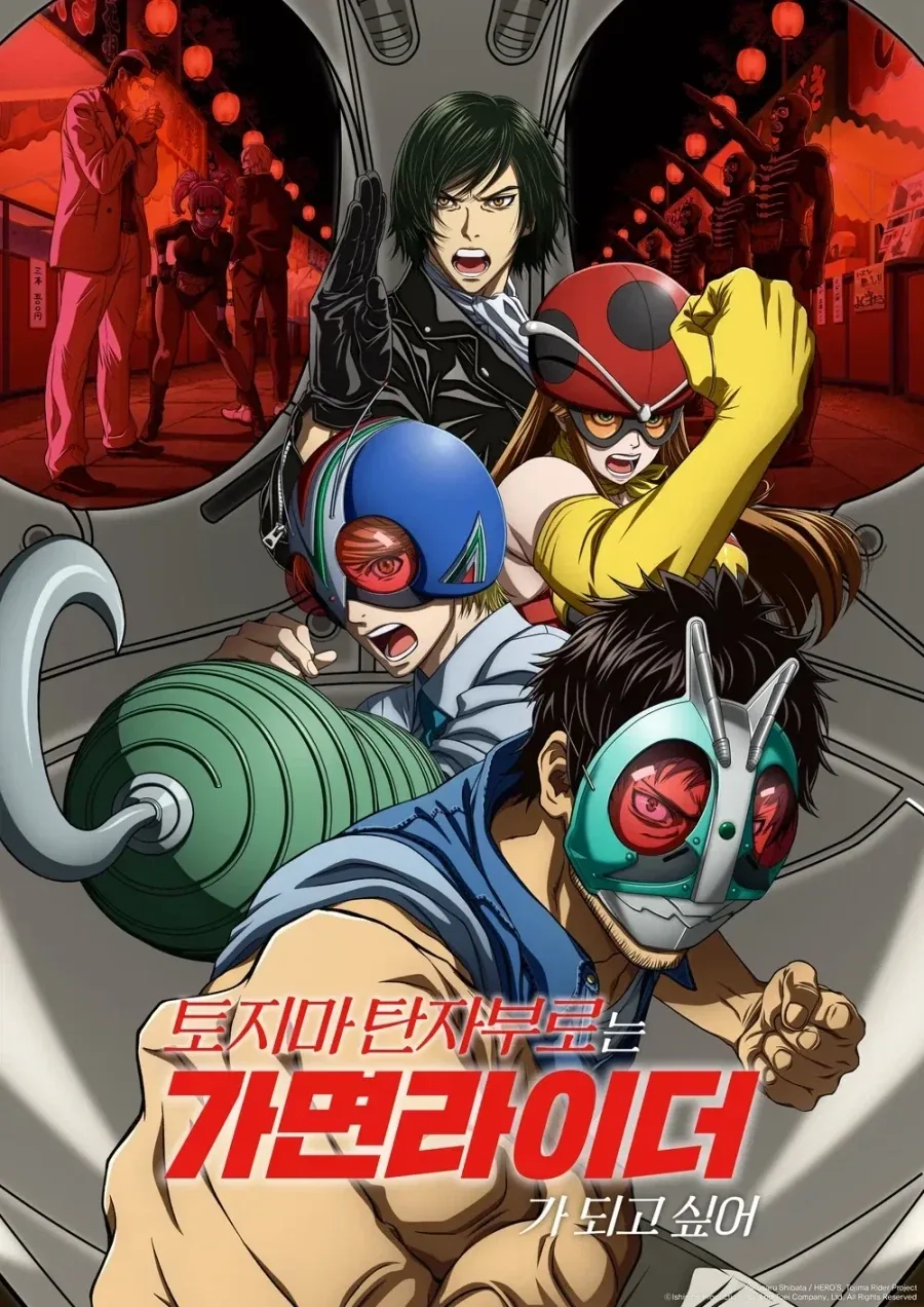 비스크돌 후반부는 억지 시리어스 전개가 다 망쳤다 어쩌구저쩌구 이미지 15