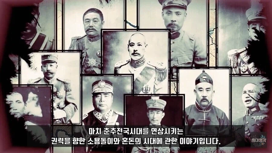 솔까 전국시대 비슷한 시기가 제일 재밌지 않음?_2.webp