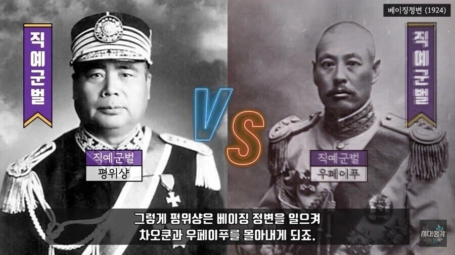 솔까 전국시대 비슷한 시기가 제일 재밌지 않음?_4.webp