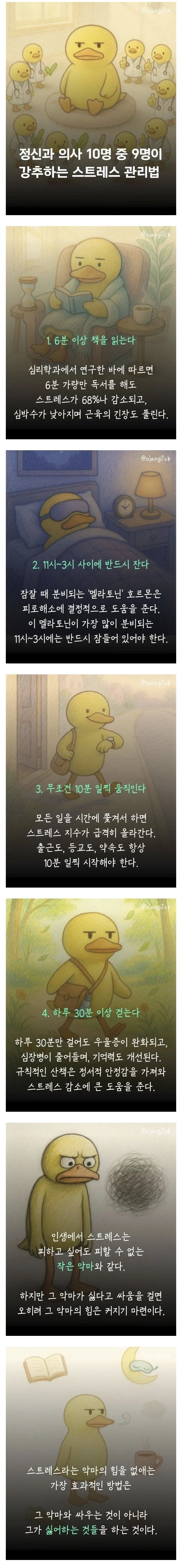 비스크돌 후반부는 억지 시리어스 전개가 다 망쳤다 어쩌구저쩌구 이미지 11