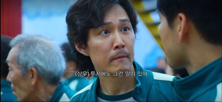 서울대 출신이 말하는 주식 투자 조언_2.webp
