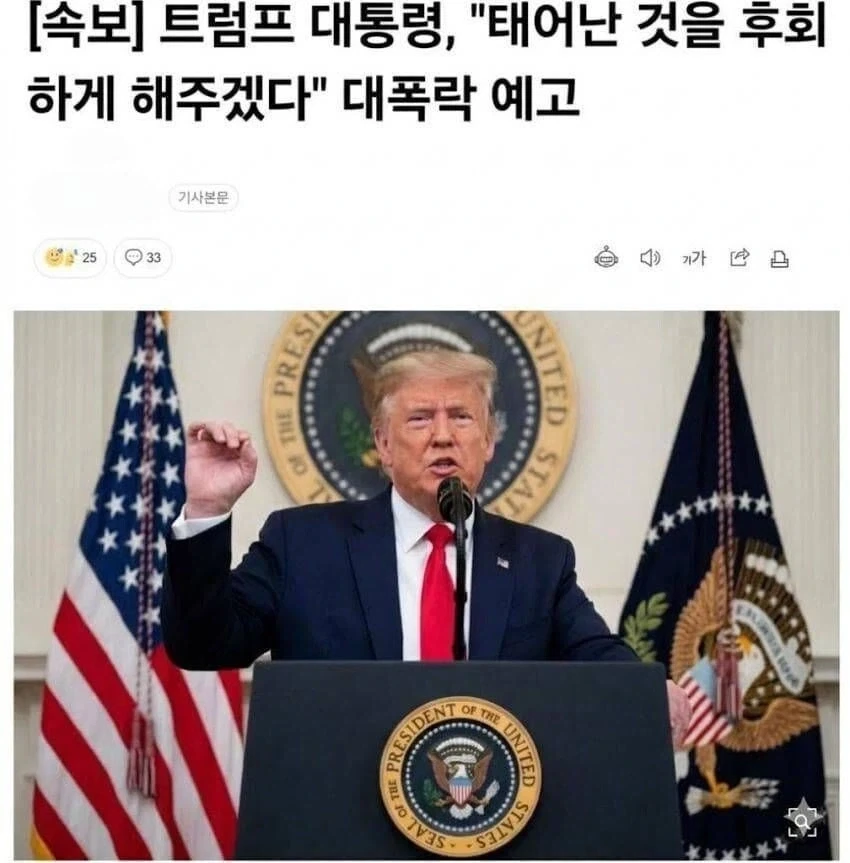 비스크돌 후반부는 억지 시리어스 전개가 다 망쳤다 어쩌구저쩌구 이미지 3