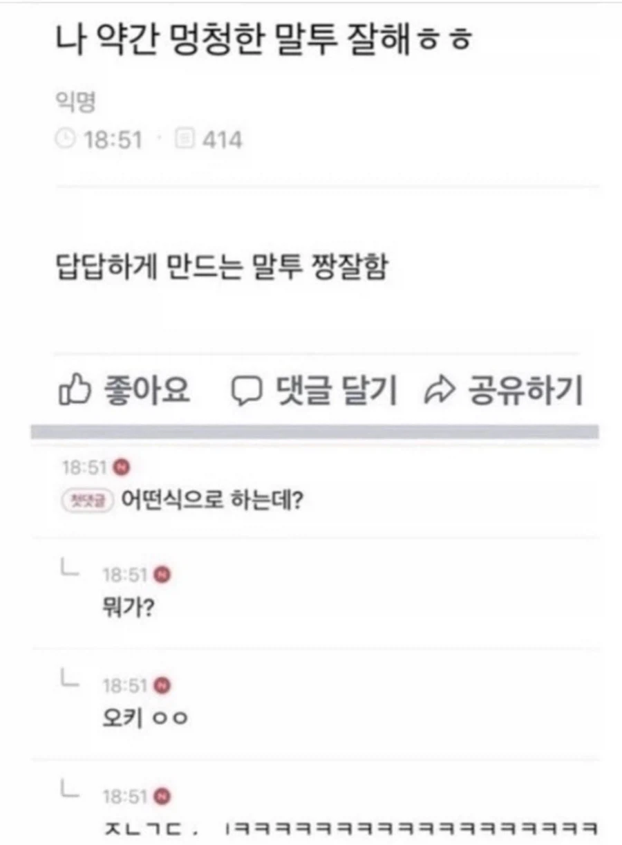 지금 바깥 상황 대표 이미지