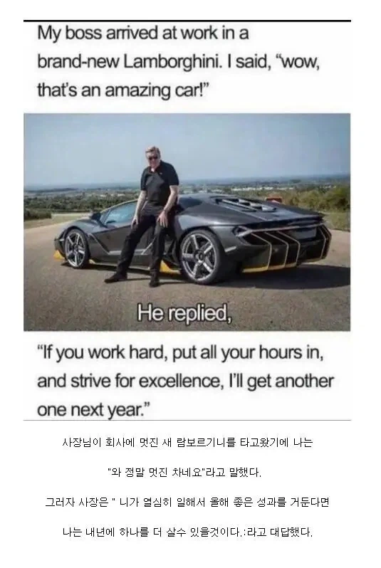 ‘건담에 빡친 무잔님‘ 짤 찾아달랬더니 이미지 2