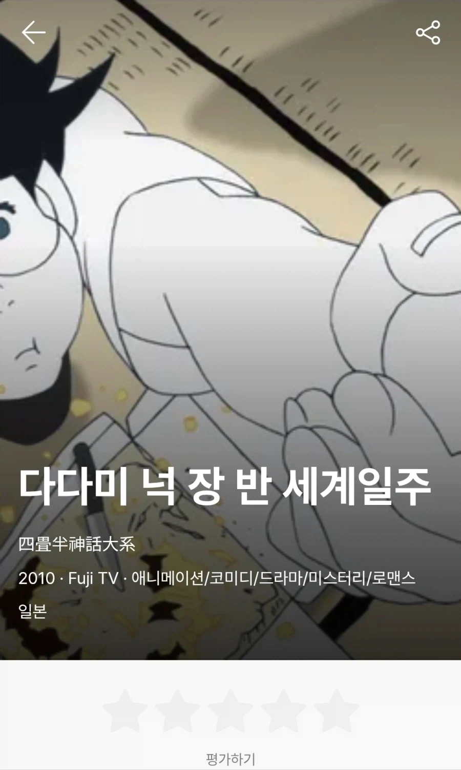 스타듀벨리 뉴비의 의문점 이미지 4