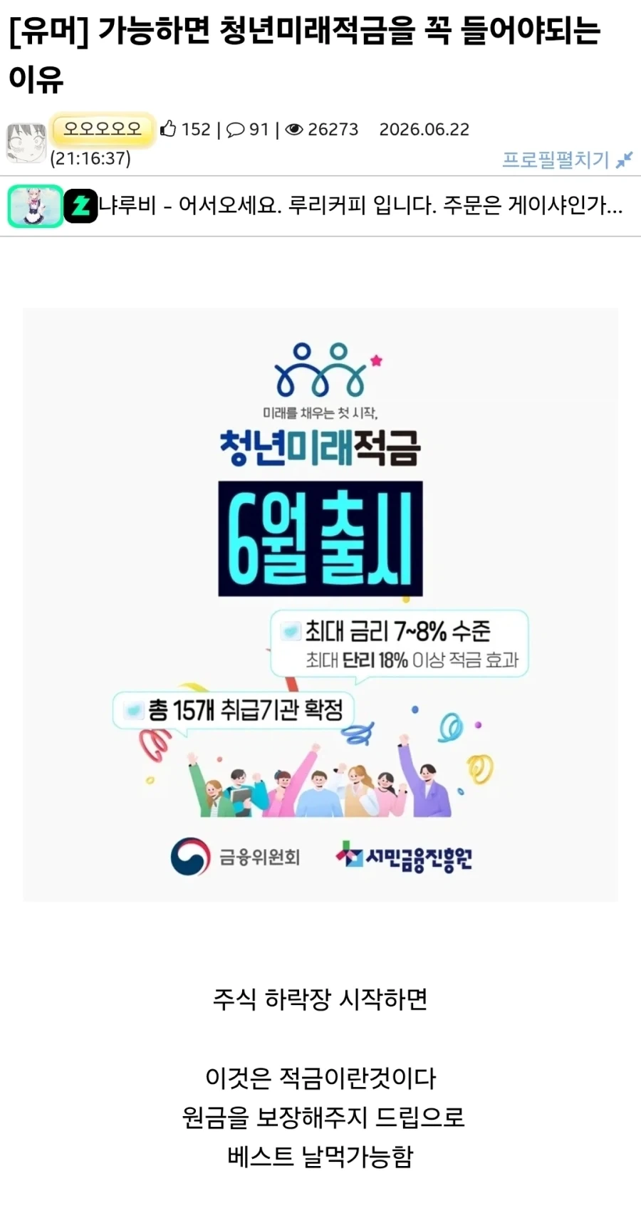 주식) 차트그림 이미지 16