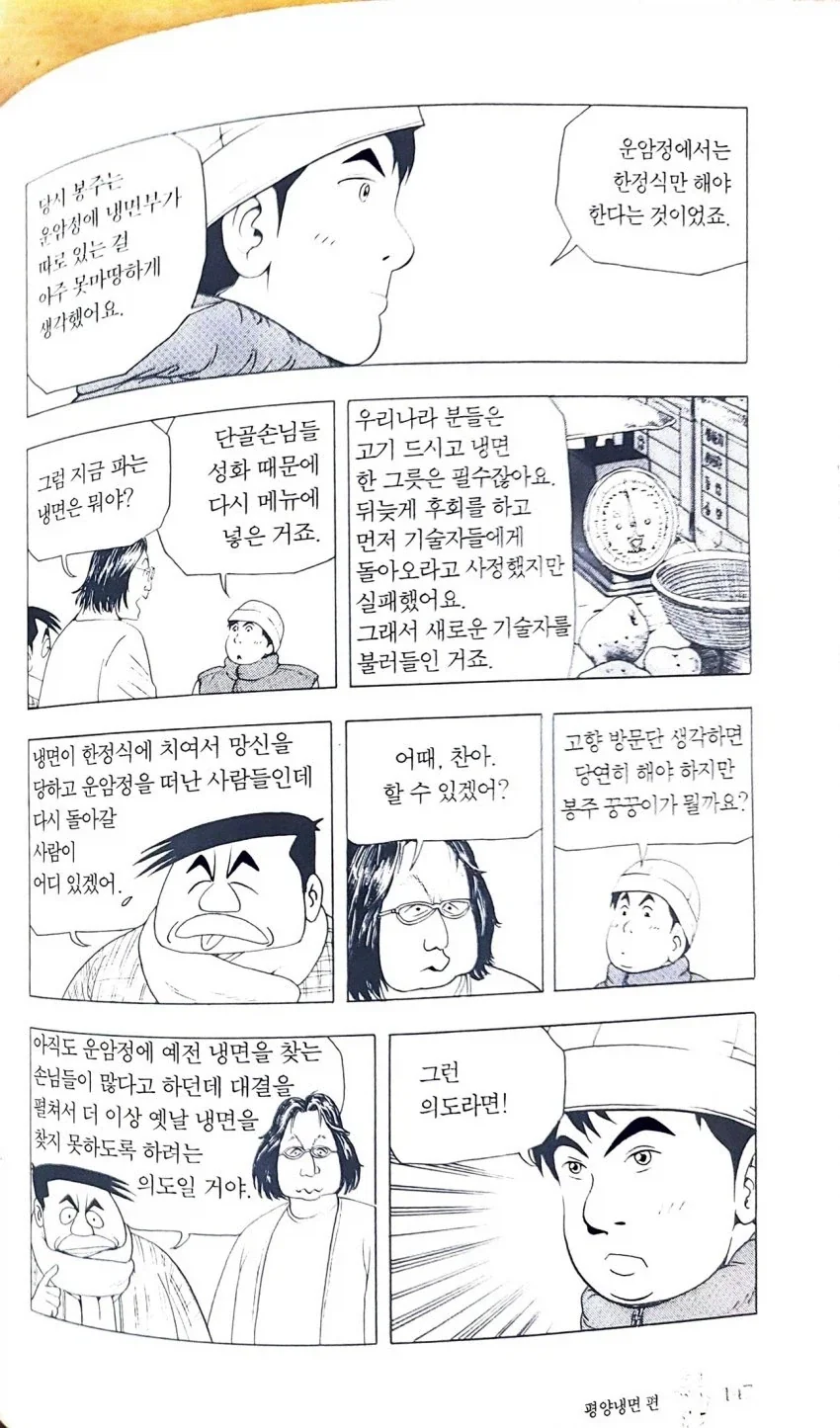 주식) 차트그림 이미지 14