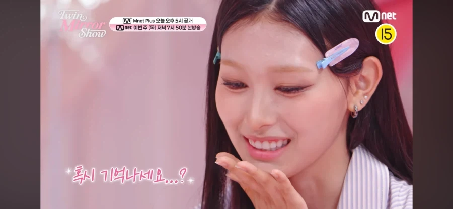 전소미가 리센느 미나미한테 사나랑 통화 시켜줌 ㅋㅋ_5.webp