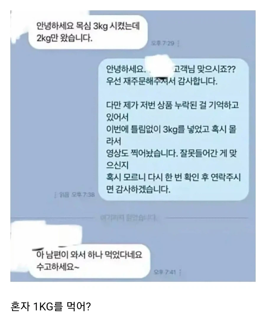 주식) 차트그림 이미지 4
