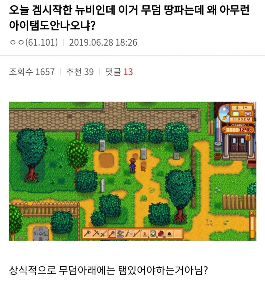 주식) 차트그림 이미지 3