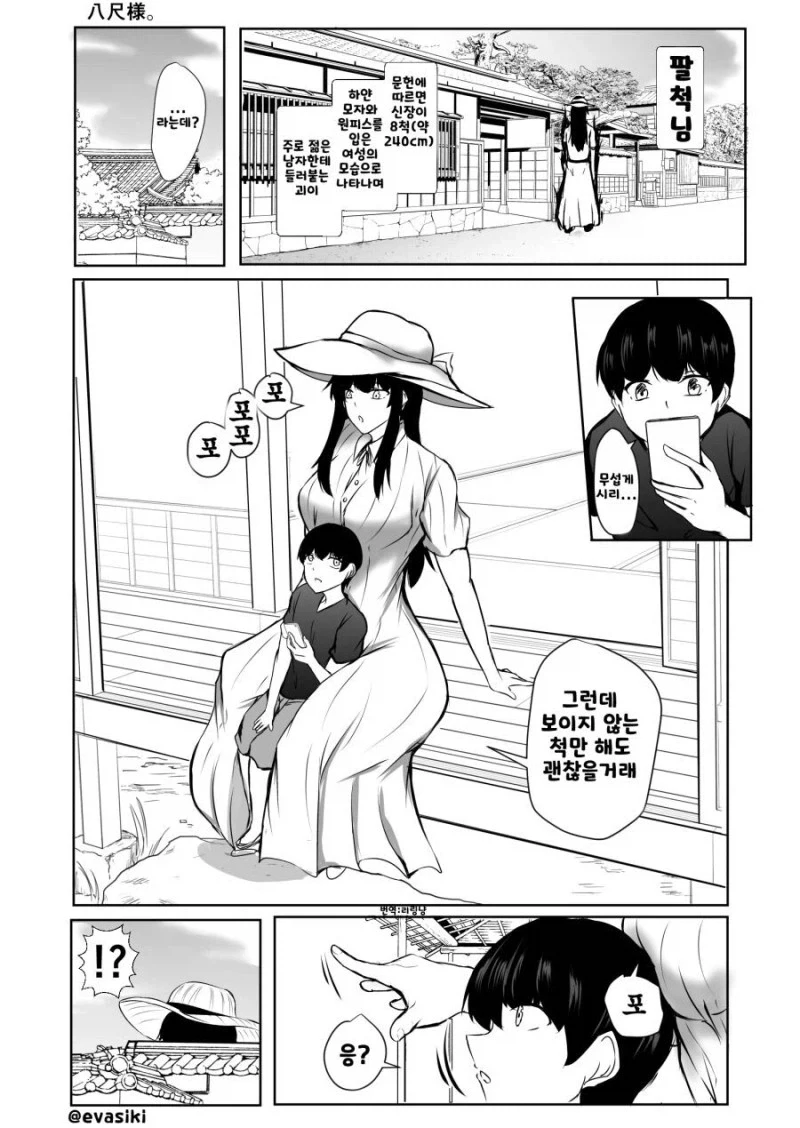 악역 연기하다가 죽을 때 가족 반응.jpg 대표 이미지