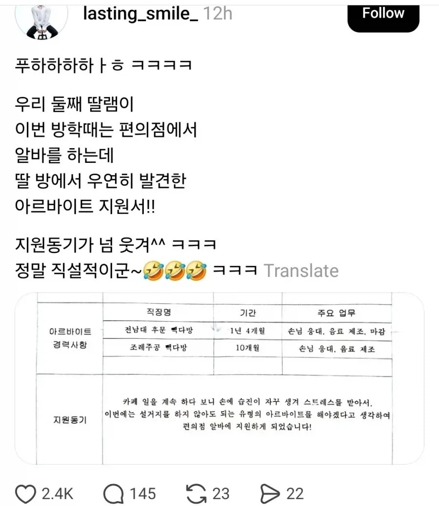 널 쓰러뜨리고 고향으로 돌아가 소꿉친구와 결혼하겠어! 이미지 9