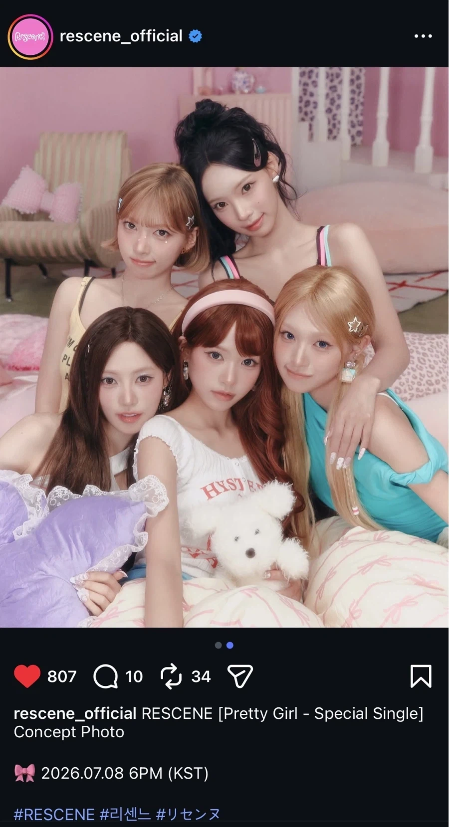 널 쓰러뜨리고 고향으로 돌아가 소꿉친구와 결혼하겠어! 이미지 3