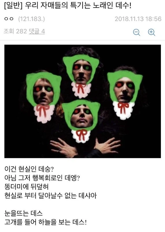어렸을때 보추 동생을 둬야하는 이유.jpg 대표 이미지