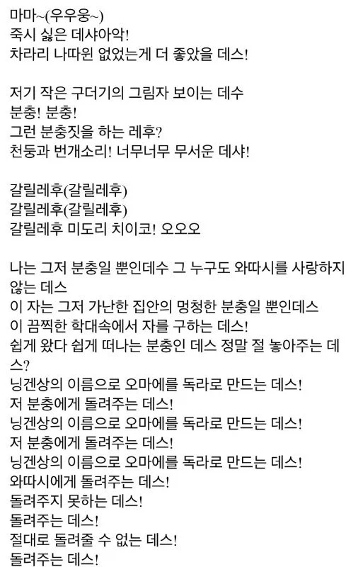 보헤미안 참소디_3.webp
