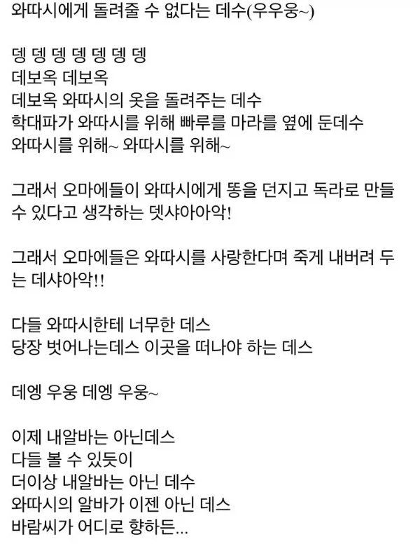 보헤미안 참소디_4.webp