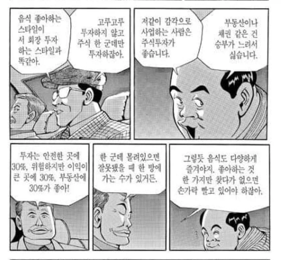 일본은 한국의 발전이 두렵습니까❓ 대표 이미지