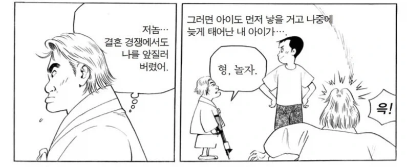 식객) 오봉주 행복사할 수 있는 시나리오_1.webp