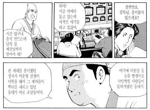 식객) 오봉주 행복사할 수 있는 시나리오_4.webp